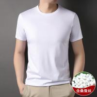 cms/erpbt/backend/web/uploads/erp/collection/images/Men Clothes/XINNIAO/EN0243238/img_b/EN0243238_img_b_1